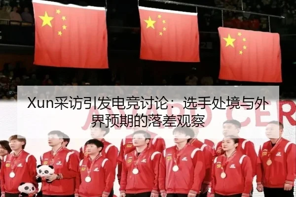 cai-fang-yin-fa-dian-jing-tao-lun-xuan-shou-chu-jing-yu-wai-jie-yu-qi-de-luo-cha-guan-cha-2-935.jpg